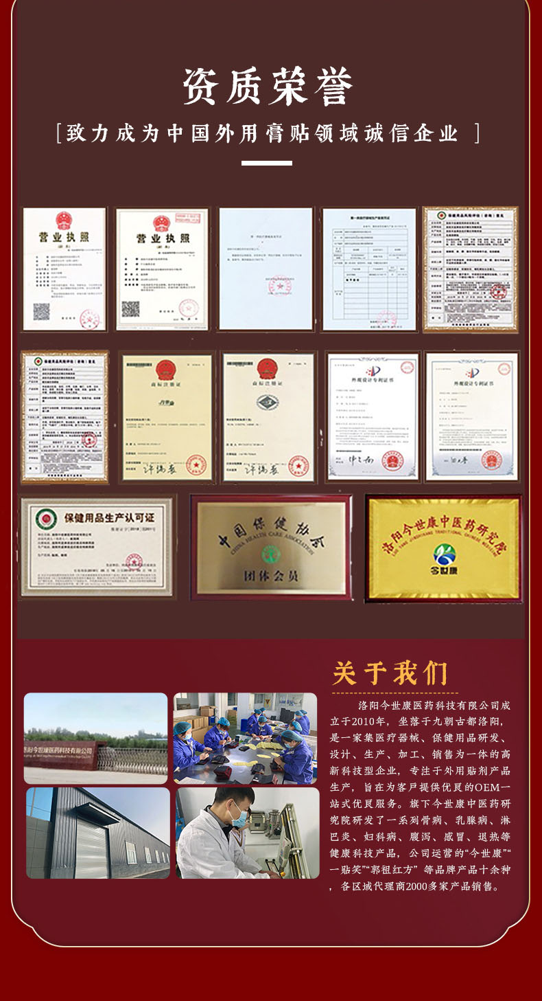 實力廠家，資質文號齊全