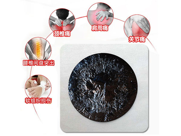 如何清洗黑膏藥，取決于你的方法竅門