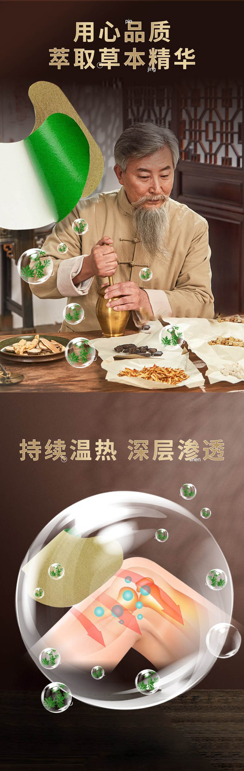 萃取艾葉草本精華，持續(xù)溫?zé)峋植浚莘笙ドw有什么作用