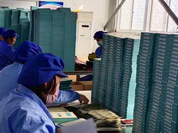 正規膏藥生產廠家