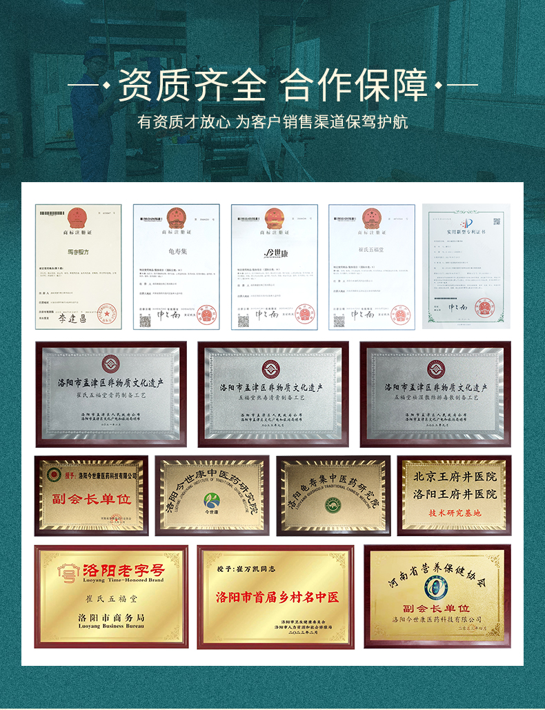 穴位貼資質全滿足各種需求